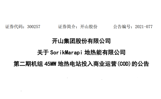 人生就是搏·(中国区)官方网站