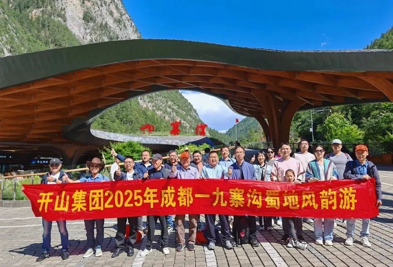 人生就是搏·(中国区)官方网站