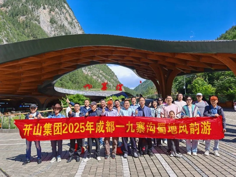 人生就是搏·(中国区)官方网站