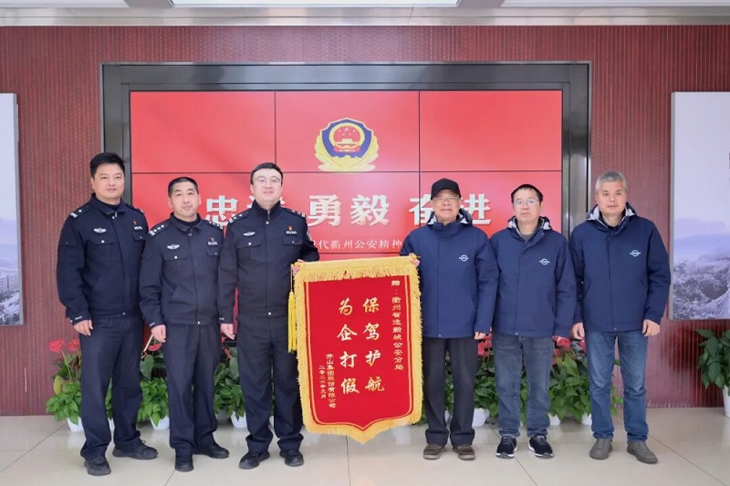 20260203140837_80515 人生就是搏·(中国区)官方网站