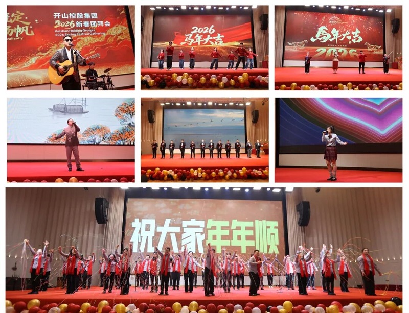 20260213085134_52184 人生就是搏·(中国区)官方网站